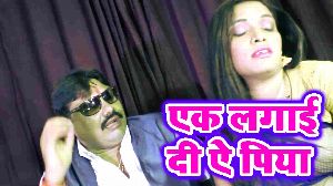 AC Lagai Di Ae Piya