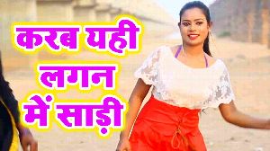 Karab Yehi Lagan Me Sadi