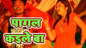 Pagal Kaile Ba