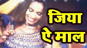 Jiya Ae Maal