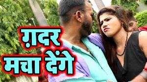 Gadar Macha Denge