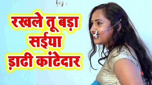 Rakhle Tu Bada Saiya Dadhi Katedar