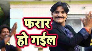Farar Ho Gail