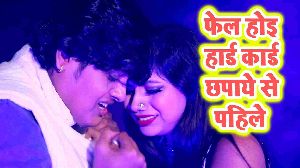Fail Hoi Hard Card Chhapaye Se Pahile