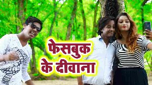 Facebook Ke Deewana