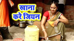 Khana Kare Jiyan