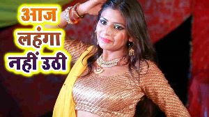 Aaj Lahnga Nahi Uthi