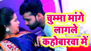 Chumma Mange Lagle Kohabarwa Me