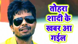 Tohara Shadi Ke Khabar Aa Gail