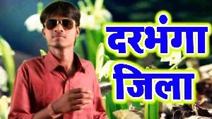 Darbhanga Jila