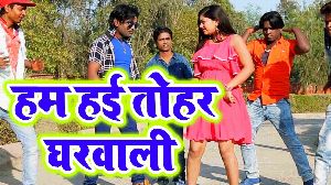 Ham Hayi Tohar Gharwali
