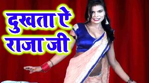Dukhata Ae Raja ji