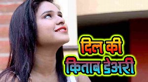 Dil Ki Kitab Diary