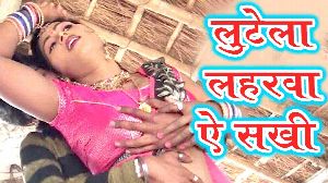 Lutela Laharawa Ae Sakhi