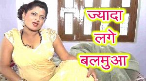 Jada Lage Balamu