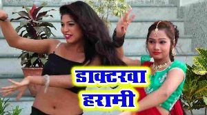 Daktarwa Harami