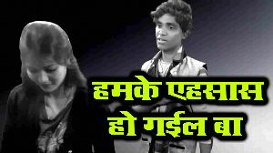 Hamke Ehsas Ho Gail Ba