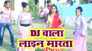 DJ Wala Line Marata