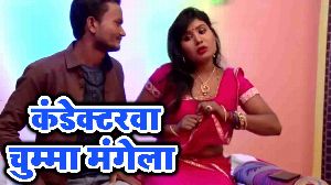 Kandectarawa Chumma Mangela