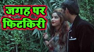 Jagaha Par Fitkiri