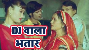 Dj Wala Bhatar