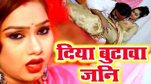 Diya Butawa Jani
