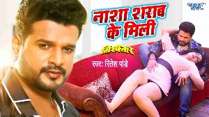 Nasha Sharab Ke Mili
