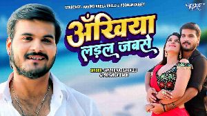 Ankhiya Ladal Jabse