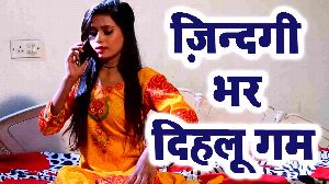 Zindagi Bhar Dihalu Gam