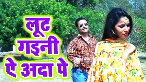 Lut Gaini Ae Aada Pe