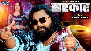 Sarkar