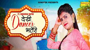 Dekhi Dancer Bhateri