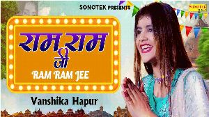 Ram Ram Ji