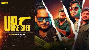 Up Ke Sher