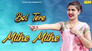 Bol Tere Mitthe Mitthe