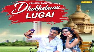 Dhokebaaz Lugai