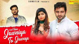 Jawniya To Jawega