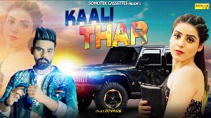 Kaali Thar