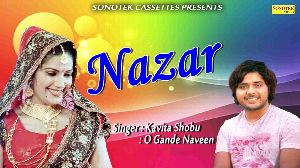 Nazar