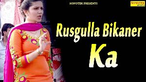 Rasgulla Bikaner Ka