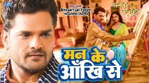 Man Ke Ankhi Se