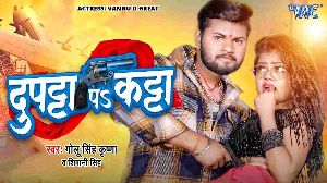 Dupatta Pa Katta