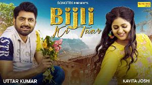 Bijli Ki Taar