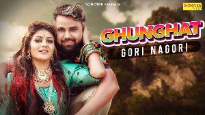 Ghunghat