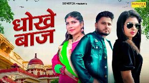Dhokhebaaz