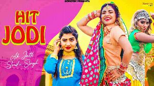 Hit Jodi