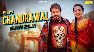 Film Chandrawal Dekhungi Return