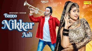 Banno Nikkar Aali