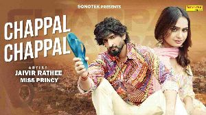 Chappal Chappal
