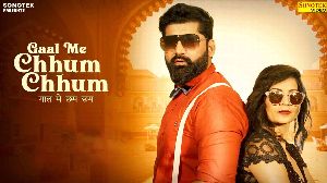 Gaal Me Chhum Chhum